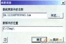 針對(duì)行業(yè)特點(diǎn),解決實(shí)際問題——Autodesk Inventor 在變壓器結(jié)構(gòu)設(shè)?autocad培訓(xùn)教程圖片3