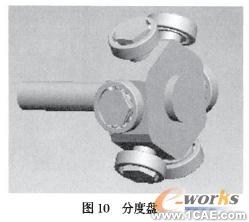 逆向工程的弧面分度凸輪機構三維CADautocad資料圖片14
