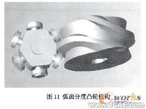 逆向工程的弧面分度凸輪機構三維CADautocad資料圖片15