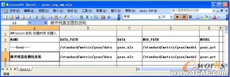 UG模具設計模塊的標準件庫的開發autocad應用技術圖片圖片2