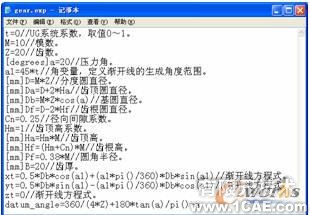 UG模具設計模塊的標準件庫的開發autocad應用技術圖片圖片3
