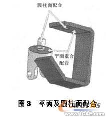 基于SolidWorks的機械零部件虛擬裝配體設(shè)計技術(shù) cfd應(yīng)用技術(shù)圖片圖片3