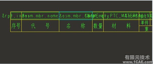 PROE建模及工程圖、格式設置proe應用技術圖片圖片5