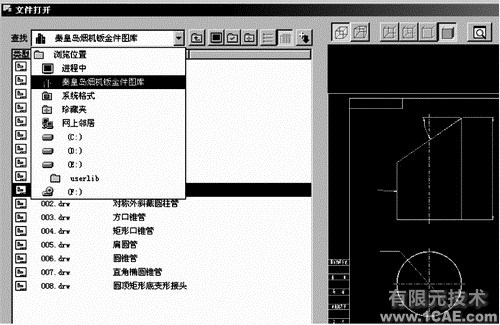 proe的參數化鈑金件圖庫proe相關圖片圖片4