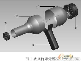 proe工業產品設計proe產品設計圖圖片3