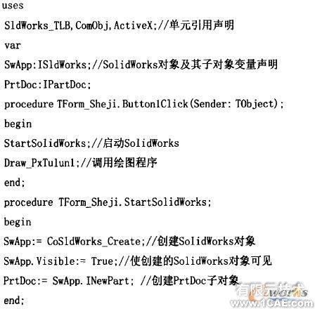 凸輪三維圖形庫系統的構建研究solidworks仿真分析圖片圖片3