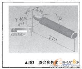 基于SolidWorks的銑床頂尖座三維參數化設計solidworks simulation應用技術圖片圖片3