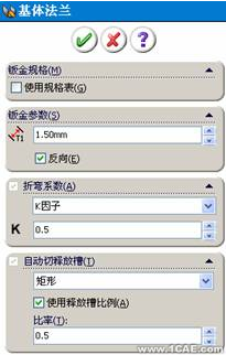 SolidWorks鈑金設(shè)計(jì)(一)——基體法蘭、邊線法蘭與斜接法蘭solidworks simulation應(yīng)用技術(shù)圖片圖片2