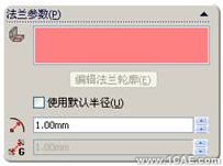 SolidWorks鈑金設(shè)計(jì)(一)——基體法蘭、邊線法蘭與斜接法蘭solidworks simulation學(xué)習(xí)資料圖片18