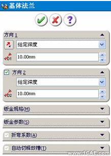 SolidWorks鈑金設(shè)計(jì)(一)——基體法蘭、邊線法蘭與斜接法蘭solidworks simulation應(yīng)用技術(shù)圖片圖片3