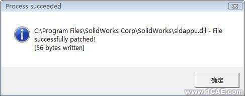SolidWorks2009官方正式版安裝教程及安裝視頻solidworks simulation學習資料圖片13