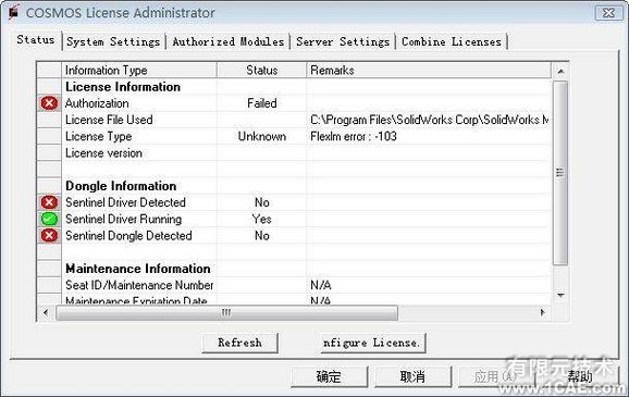 SolidWorks2009官方正式版安裝教程及安裝視頻solidworks simulation學習資料圖片15