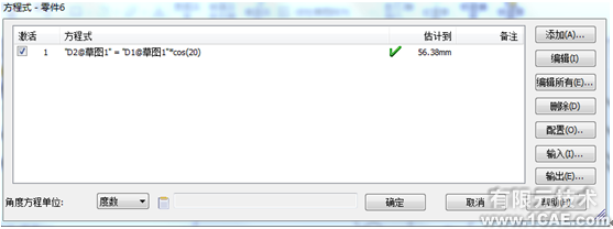 SolidWorks2011漸開線齒輪的繪制solidworks simulation應用技術圖片圖片2