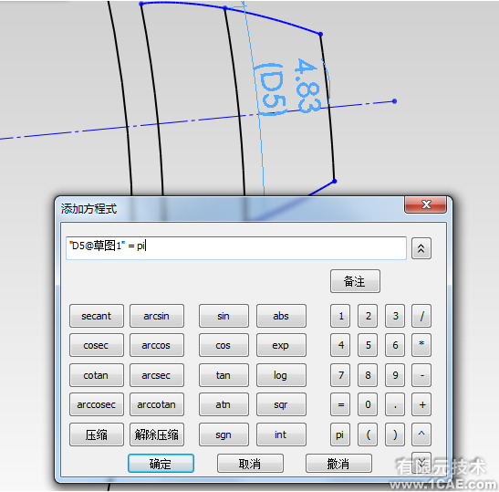 SolidWorks2011漸開線齒輪的繪制solidworks simulation應用技術圖片圖片9
