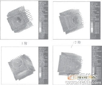 發動機缸體的ANSYS動力學仿真ansys分析圖片5