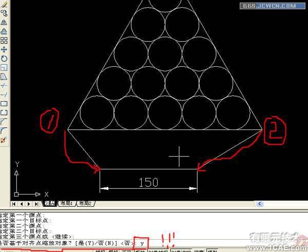 AutoCAD 對齊命令實戰運用autocad應用技術圖片圖片10