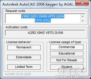 AutoCAD2006安裝步驟和安裝視頻autocad培訓教程圖片15