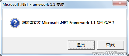 AutoCAD2006安裝步驟和安裝視頻autocad培訓教程圖片19