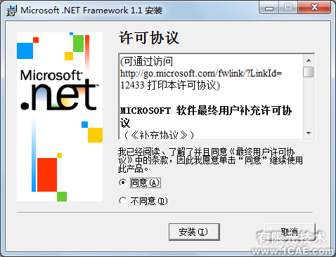AutoCAD2006安裝步驟和安裝視頻autocad培訓教程圖片20