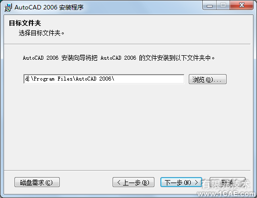 AutoCAD2006安裝步驟和安裝視頻autocad應用技術圖片圖片9