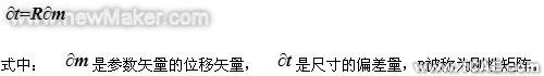 CAD培訓-CAD系統中公差信息建模與表示技術autocad案例圖片2