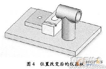 農業機械變量化設計方法初探autocad案例圖片4