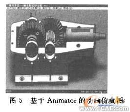 雙級減速箱的虛擬設計autocad培訓教程圖片5