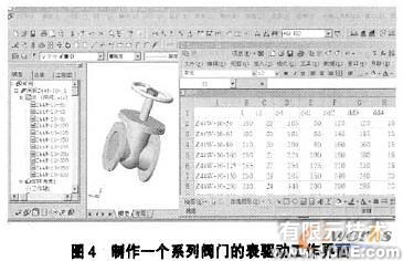 三維軟件MDT在工業爐設計中的應用autocad技術圖片4