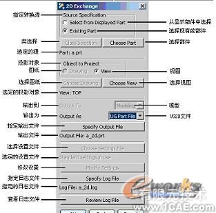 UG與CAD數據的批量轉換autocad資料圖片2