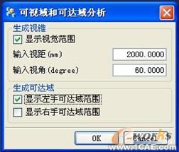 UG二次開發在汽車人機工程評價中的應用autocad應用技術圖片圖片16