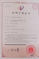 技術工作者的利器、前瞻規劃者的助手+學習資料圖片5