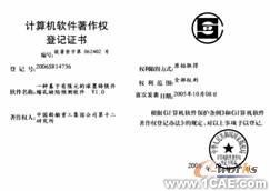 技術工作者的利器、前瞻規劃者的助手+學習資料圖片6