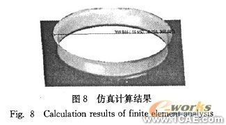 翻邊系數及材料參數對空調面板成形的影響+應用技術圖片圖片11