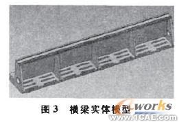 塑料蝸輪傳動嚙合性能有限元分析+學習資料圖片3