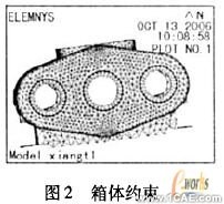 環板式針擺行星減速器箱體的模態分析+應用技術圖片圖片2
