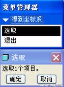 proe繪制凸輪模型的應用+學習資料圖片5