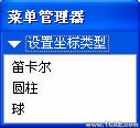 proe繪制凸輪模型的應用+培訓資料圖片6