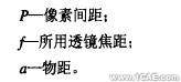 CCD傳感器及其應用研究cfd應用技術圖片圖片9