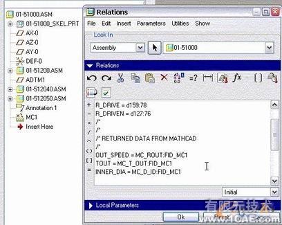 proeNGINEER和Mathcad比較proe培訓教程圖片10