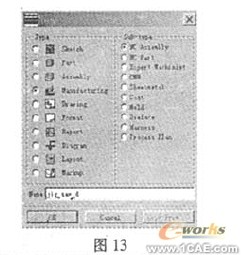 proe在電動(dòng)產(chǎn)品設(shè)計(jì)中的應(yīng)用(二)proe學(xué)習(xí)資料圖片4