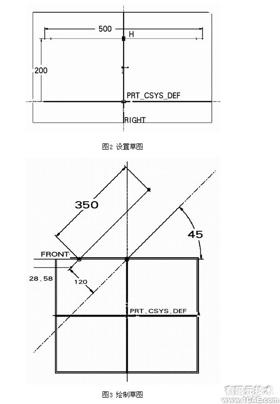 proe輔助鈑金展開下料proe設計案例圖片2