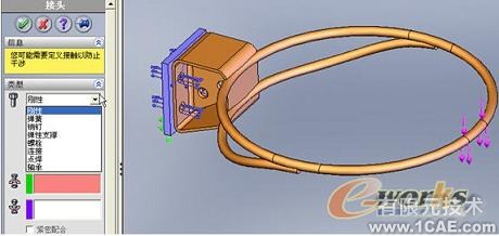 一體化的CAD/CAE系統發展趨勢solidworks simulation分析案例圖片3