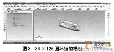 SolidWorks系列零件參數化設計solidworks simulation學習資料圖片2