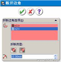 SolidWorks鈑金編輯(二)——切除折彎、斷開邊角、放樣折彎solidworks simulation學(xué)習(xí)資料圖片6