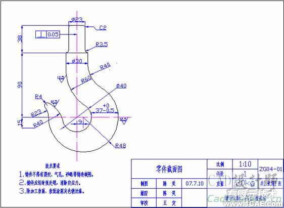 AutoCAD 2008 繪圖綜合實例