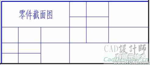 AutoCAD 2008 繪圖綜合實例