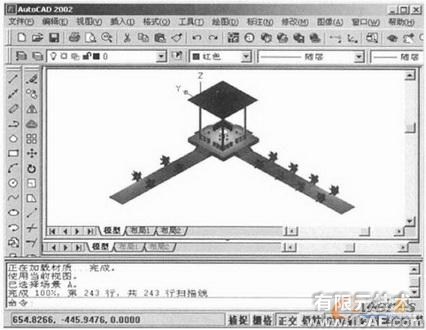 CAD實時協同圖形系統設計autocad資料圖片6