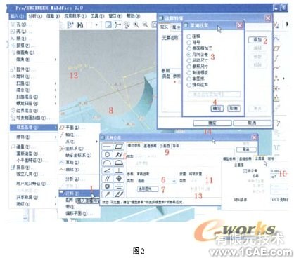 在proeNGINEER環境下3D公差的實現