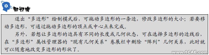 Solidworks軸類零件設(shè)計(jì)solidworks simulation學(xué)習(xí)資料圖片33