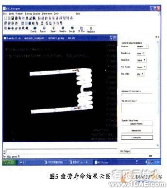 撿膜彈齒疲勞壽命的仿真分析ansys培訓課程圖片11